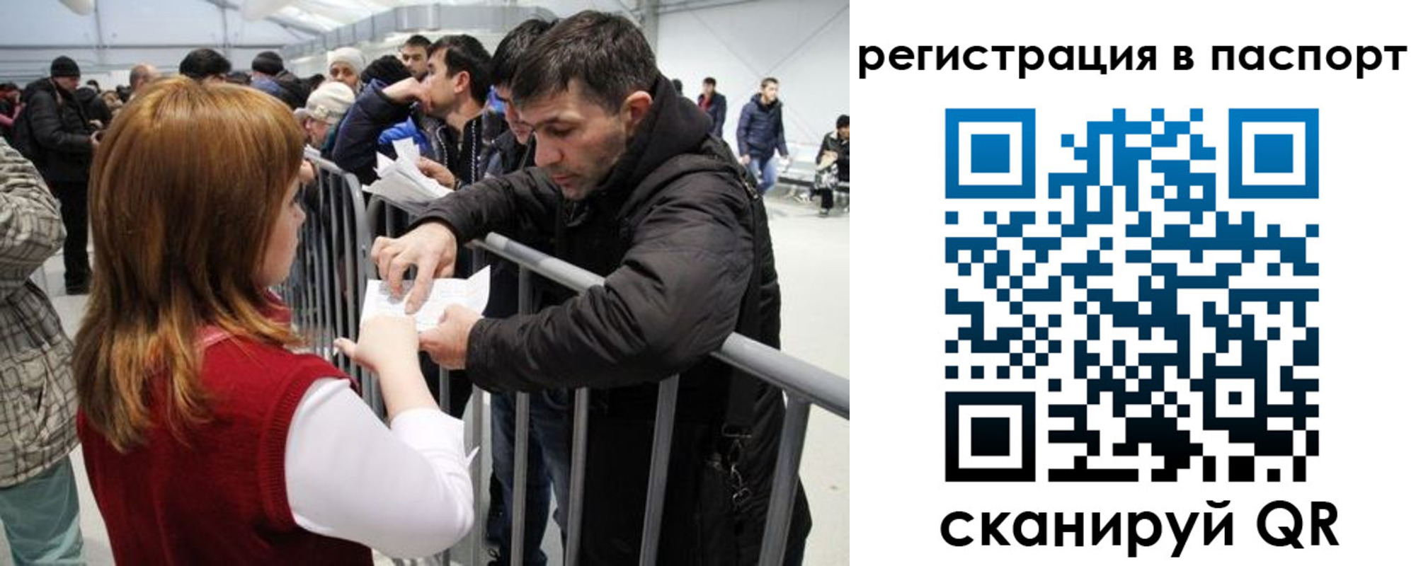 временная регистрация госуслуги в Курганской области