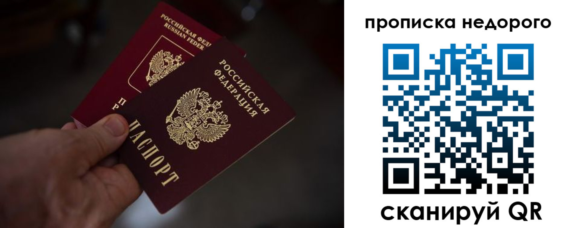 регистрация для дет. сада в Курганской области