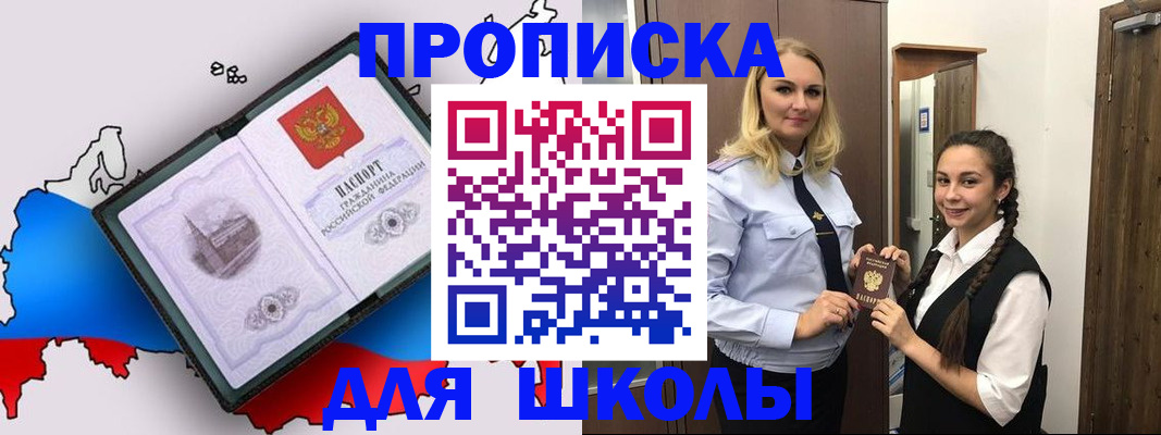 временная регистрация госуслуги в Курганской области