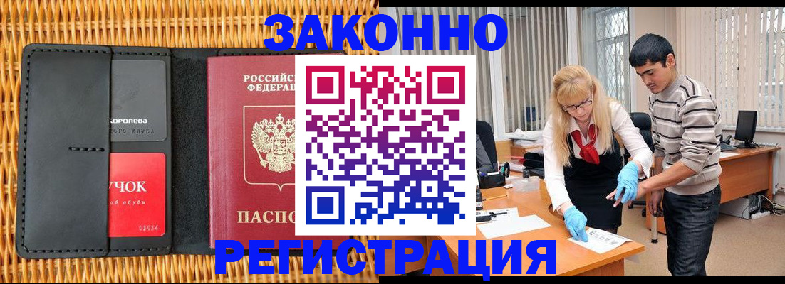 найти адрес прописки в Курганской области